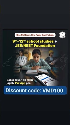 pw app link for new users & discount coupon code for Enrollment #pwcouponcode2026batch #pwapp #short