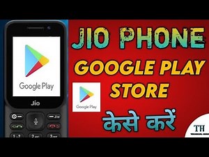 Jio phone me play store kaise download kare / jio phone me play store install केसे करें 2025