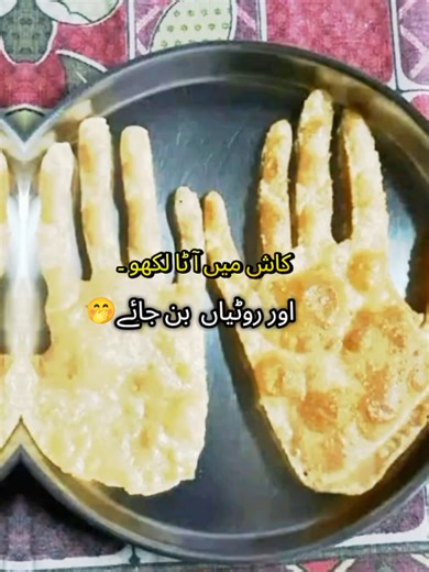 Make Delicious Roti at Home