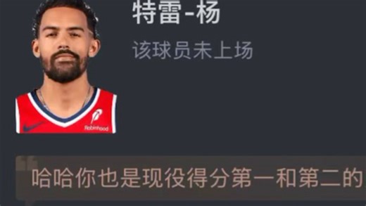 历史第二！阿德巴约砍下83分后接受采访，热火全队朝他浇水