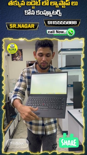 Lenovo laptop Kona computers| Best Refurbished laptop store in Hyderabad