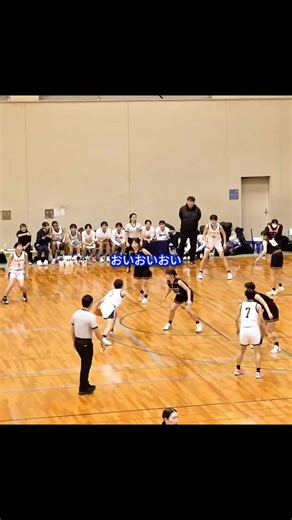 絶対女王が震えた日 1年生の「怪物」山本千絢が京都の歴史を変える！？ #高校バスケ #京都新人戦2026 #山本千絢 #京都両洋 #京都精華