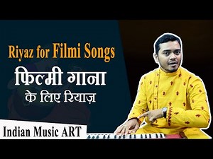 Riyaz for Filmi Songs फिल्मी गाना गाने के लिए रियाज़ | Indian Music ART