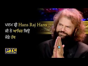 Hans Raj Hans' mesmerizing performance leaves audience in awe on Voice of Punjab