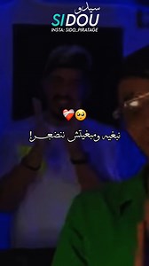 Cheikh Mamido❤️‍🩹🔥 #fypシ゚viral #fypシ #100k #تصميم_فيديوهات #music #video #foryou #199k #explore | Abdolatife Bnj