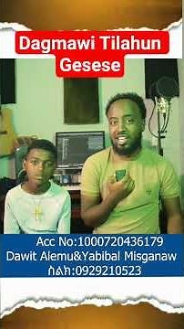 Dagmawi Tilahun Gesese #amharicmusic #eritreanmusic #habea #duet #ebs #ethiopianmusic #gospelmusic