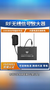 如何延长遥控器的使用距离？