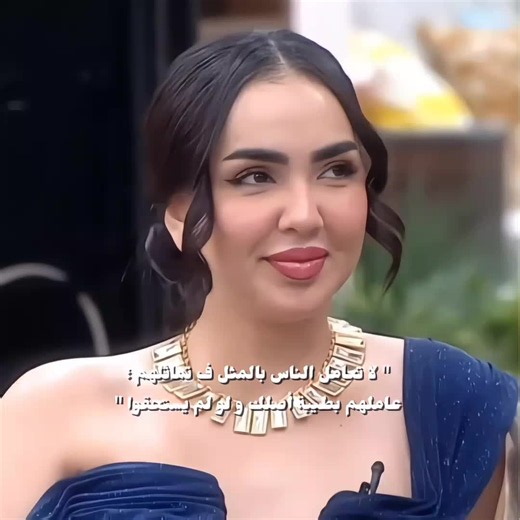 كسرت خاطري 💔 #quwetelhob #souhir_saidi #سهير_التونسية #foryourpage #تراند_برنامج_قوة_الحب