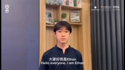 IPH Schools Official on Instagram: "As part of the Chinese Anchor Program (CL), our West Campus Grade 10 secondary students Ethan Tjeng, Jonathan Kenneth Go, and Zoey Angelica Joeson Chang took on an exciting challenge — creating a special news video to commemorate IPH Schools’ 30th Anniversary! From brainstorming ideas, filming, and on-camera reporting, to the final stages of editing, this talented team poured their creativity and effort into every detail. Their project not only highlighted the