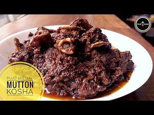 Mutton Kosha Bengali Recipe | Kasha Mangsho | Bengali slow Cooked Mutton Curry | Mutton Bhuna