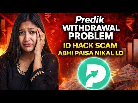 “Don’t Use Predik? Withdrawal Problem & Scam Reality 😨”“Predik App SCAM?“Predik Me Withdrawal Fail ❌