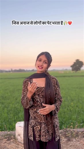 @__nandini__ on Instagram: "Logo ki sachai ???🥺❤️‍🩹💯 . . . . . #viral #reels #farming #ownvoice❤️ #kheti"