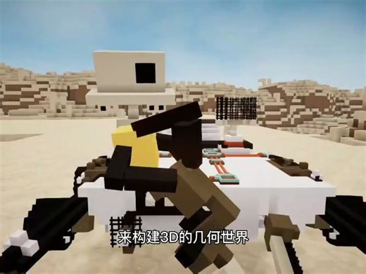 3D动画编程介绍