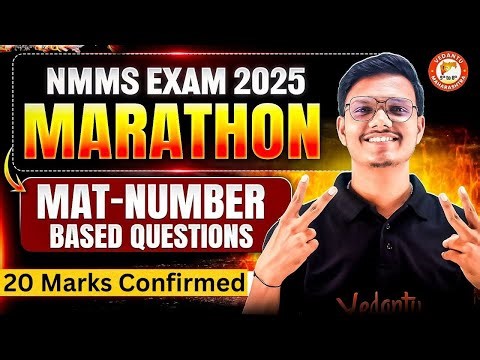 NMMS & Scholarship Exam 2025 - MAT - All Number Based Questions | NMMS MAT Exam 2025 Pravin Sir