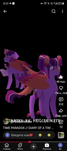 Time To Paradox //MLP Animate (Re-Date)