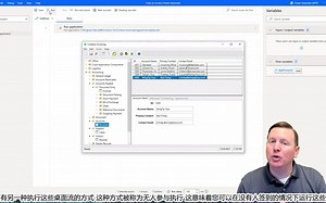 9-中文版 Power Automate 入门到进阶