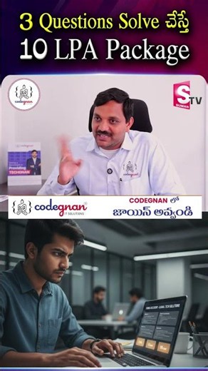 3 Questions Solve చేస్తే 10 LPA Package #Codegnan #Coding #SoftwareJobs #10LPA #codinginterview