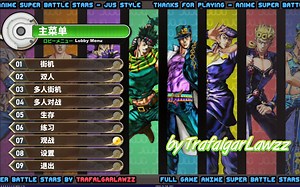 弑神jojo主程序简单改造分享