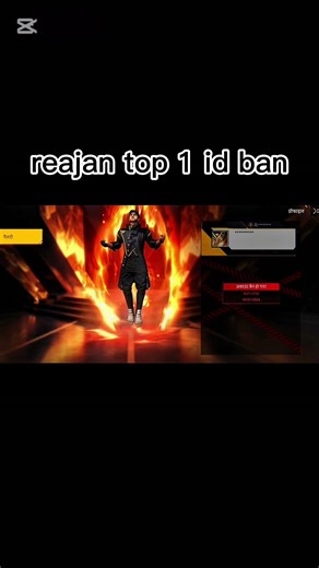 BR rank 2026 id ban ROW Sahab 😭#garenafreefire #shortsfeed #idbanfreefire #new #primelaveli8