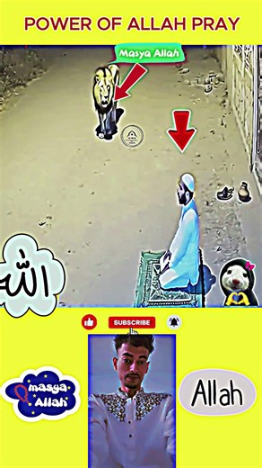 Allah' if you love this video ❤️ #shorts #dua #allah