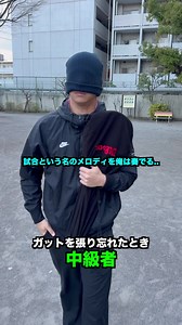 WBCテニスあるある：公式プレイヤーあるある