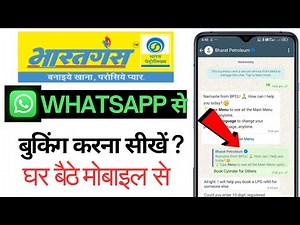Bharat gas booking whatsapp number | How to Book Bharat Gas Cylinder Online |Gas Booking Number