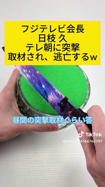 #foryou #vrilvideo #storytime #storytime #stoeytime #fypage #pov #story #fy #funnyvideos #tikokindia #pov #storytime #funny #fy #funny #pov #fy #fupシ #vrilvideo #storytime #funny