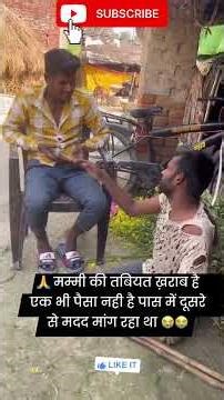 Mera Beta, Meri Duniya: A Heart Touching Journey ❤️