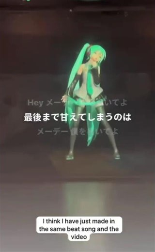 Miku hologram box(2) remix version (song:Ghost rule) by Deco*27