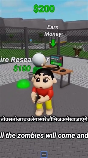 Shinchan's fun zombie fight with Doraemon! #doremon #cartoon #viralshort #love #gatoheroi #yagoo