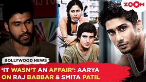 ‘It wasn’t an affair, It was love’: Aarya Babbar on Raj Babbar & Smita Patil