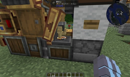 Create：我的世界机械动力精密构件机 1.20.1