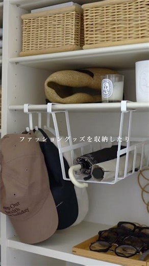 【IKEA】人気収納グッズの普通じゃない活用術#youtubeshorts