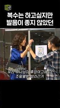 회사님? 하나님? #천사의유혹 #병맛쇼츠