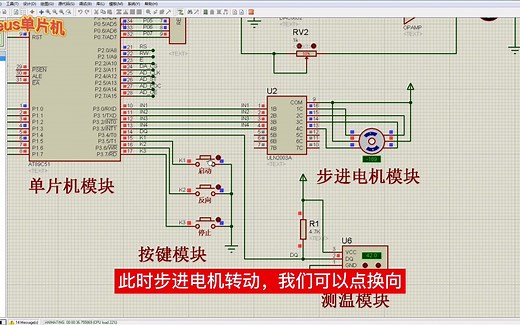 T121基于51单片机开发板AD和DA综合仿真proteus设计