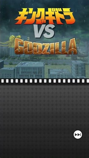 King Ghidorah 1991 vs Godzilla 2004