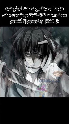 إل أكل العنوان#غينيا_ل_كونايا_وبس#نطالب_بطرد_الاوتاكو_لليابان#كريبي_باستا#انمي#بدون_موسيقى#تسليك