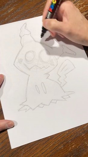 How to draw Mimikyu #art #artist #drawing #fbreels #reelsvideos #reelsinstagram #asmrsounds #satisfying #satisfyingvideos | Dude Drawz