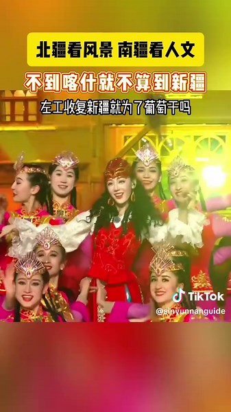 不到喀什不算到新疆‼️ Welcome to Xinjiang. #china #travel #dance #fyp #amazingvideo #xinjiang #chinatravel #travelguide