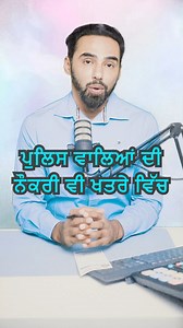 11K views · 63 reactions | Will AI replace police officers? AI...