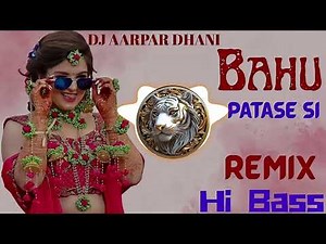 Bahu Batase Si Hi Bass Dj Remix | Hi Bass full Vibration Mix Dj Aarpar Dhani