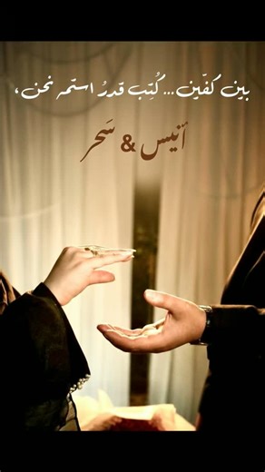 Instagram video by Al_majd🩶. • Feb 14, 2026 at 10:22 AM