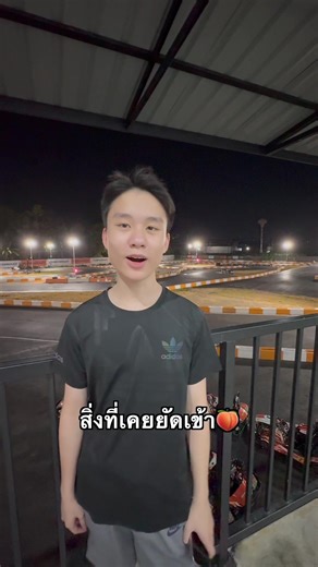 บานหมดแล้ว! คนขายอ้อยสุดเซ็ง!