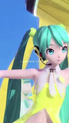 Yellow/初音ミク これからもミクちゃんが世界に伝わっていきますように🫶🏻#vocaloid #初音ミク #Yellow #おすすめ