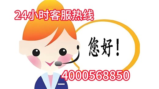 瑞迈特（BMC）呼吸机全国统一400售后报修专线24小时客服电话