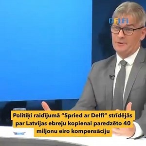 Sibīrijā bojā gājušajiem latviešiem nemaksās, bet ebrejiem maksās — deputāti raidījumā “Spried ar Delfi” strīdas par Latvijas ebreju kopienai paredzēto 40 miljonu eiro kompensāciju. ⬇️ Skaties visu raidījumu: https://www.delfi.lv/a/53639143 | Delfi.lv