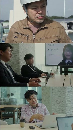 世の中にないサービスを生み出す男 #it企業 #アイディア #aidea #転職 #イノベーター #仕事スタイル #予告編 #マネージャー #コンサルタント