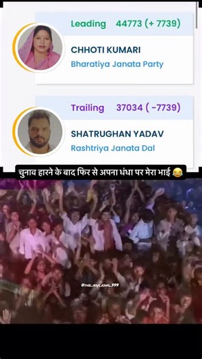 Rohit Verma on Instagram: "अब अपने पुराने अंदाज में #foryou #tranding #reels #brijbhushansharansingh #instagram #trending #reel #ayodhya #reelitfeelit #réel #"