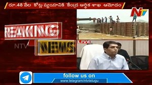 18K views · 288 reactions | Centre Green Signal To Spend 48 Thousand Crores For Polavaram - Buggana Rajendranath #NTVTelugu #NTVNews #NewsOnline | Ntv Telugu | Facebook