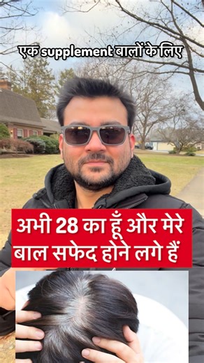 DR ANIMESH GUPTA on Instagram: "SURTIN has biotin & calcium pantothenate that not only stops hairfall but also prevents premature greying of hair. Take 1 tablet daily after breakfast. Available on SURGERYONLINE APP. For both men and women."